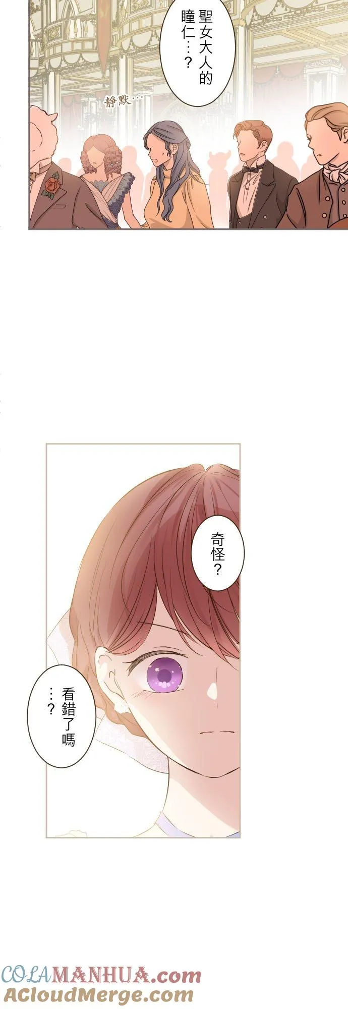 53话 我的骑士26