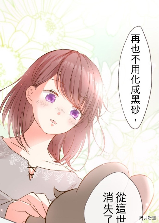 第4话57