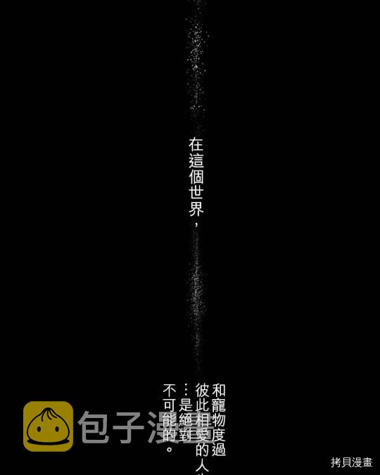 第2话38