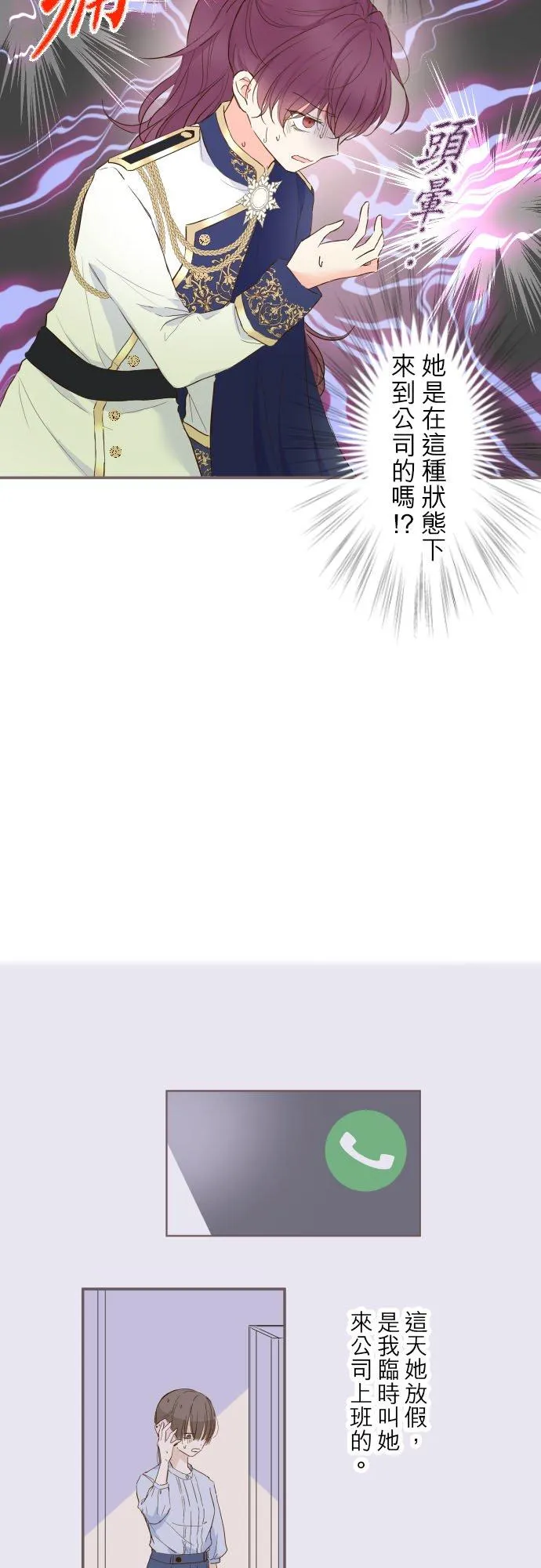 65话 毛毛5