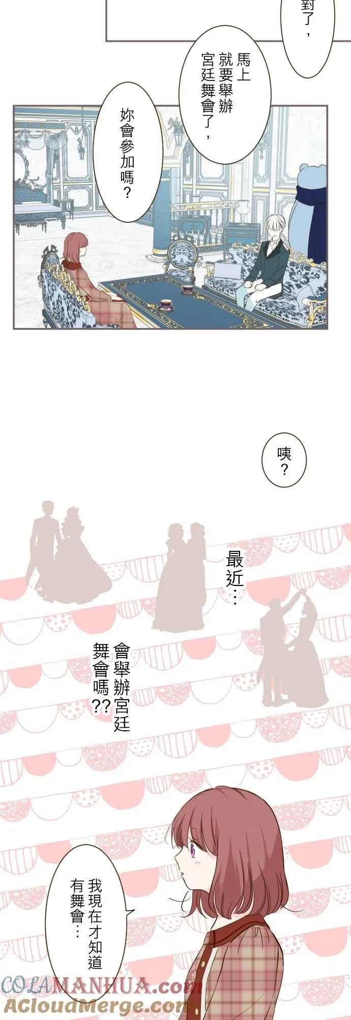 46话 开幕16