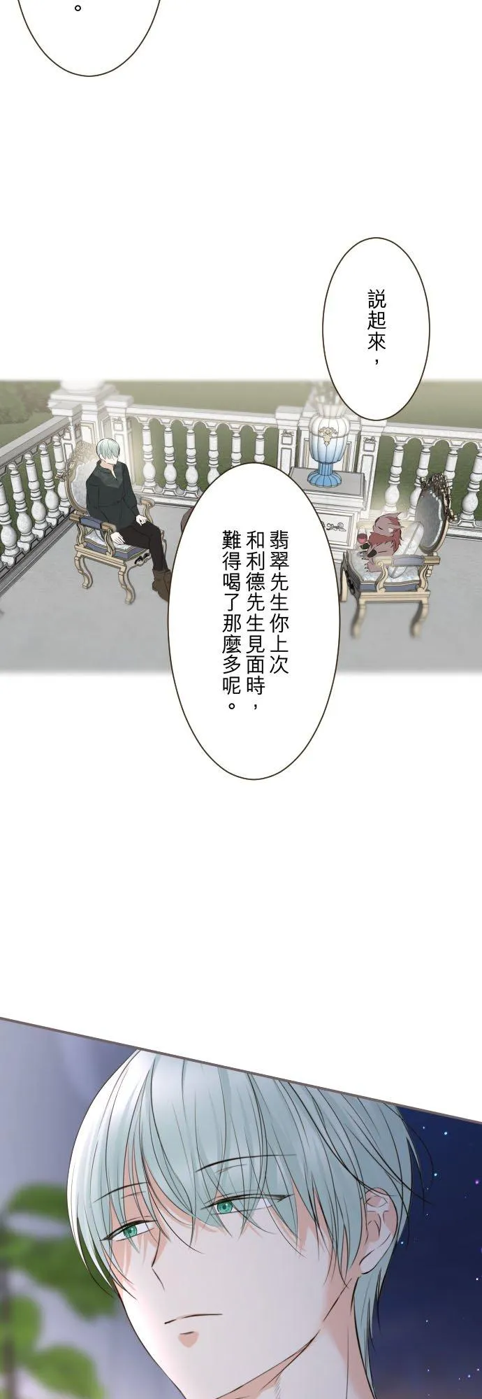 138话 想念的尽头11