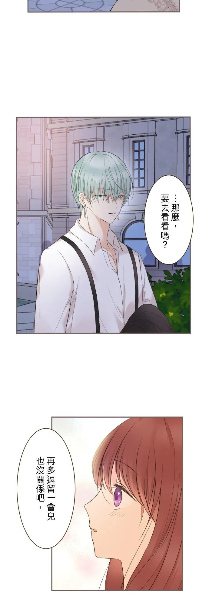 90话 关于我9