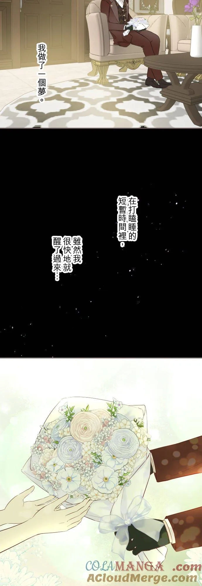 138话 想念的尽头26