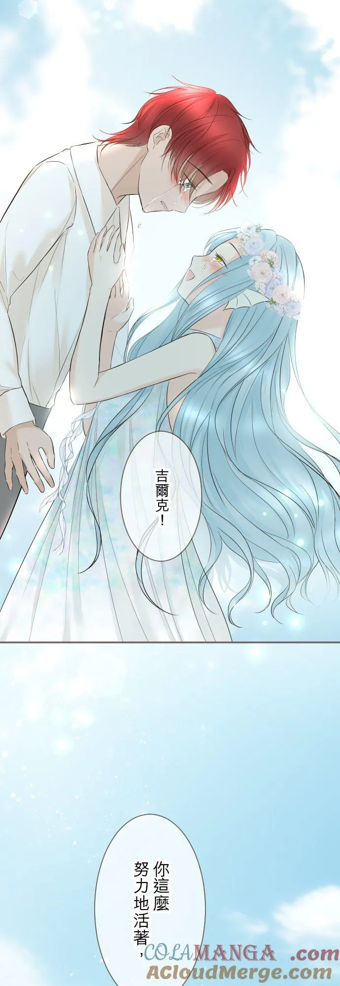 138话 想念的尽头36
