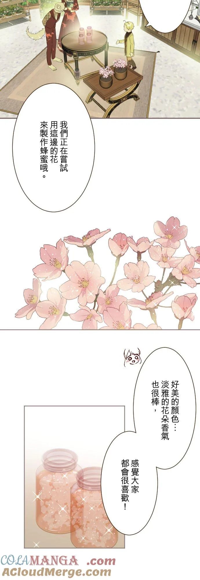 146话 母与子4