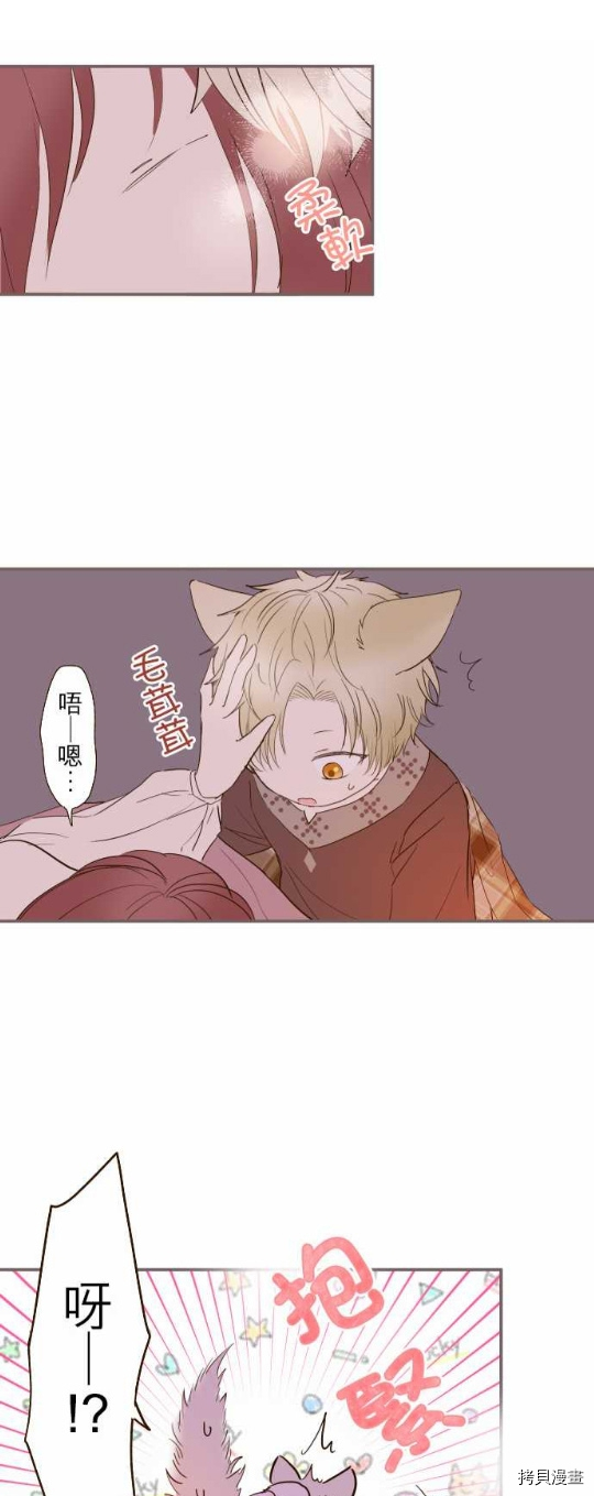 第13话10