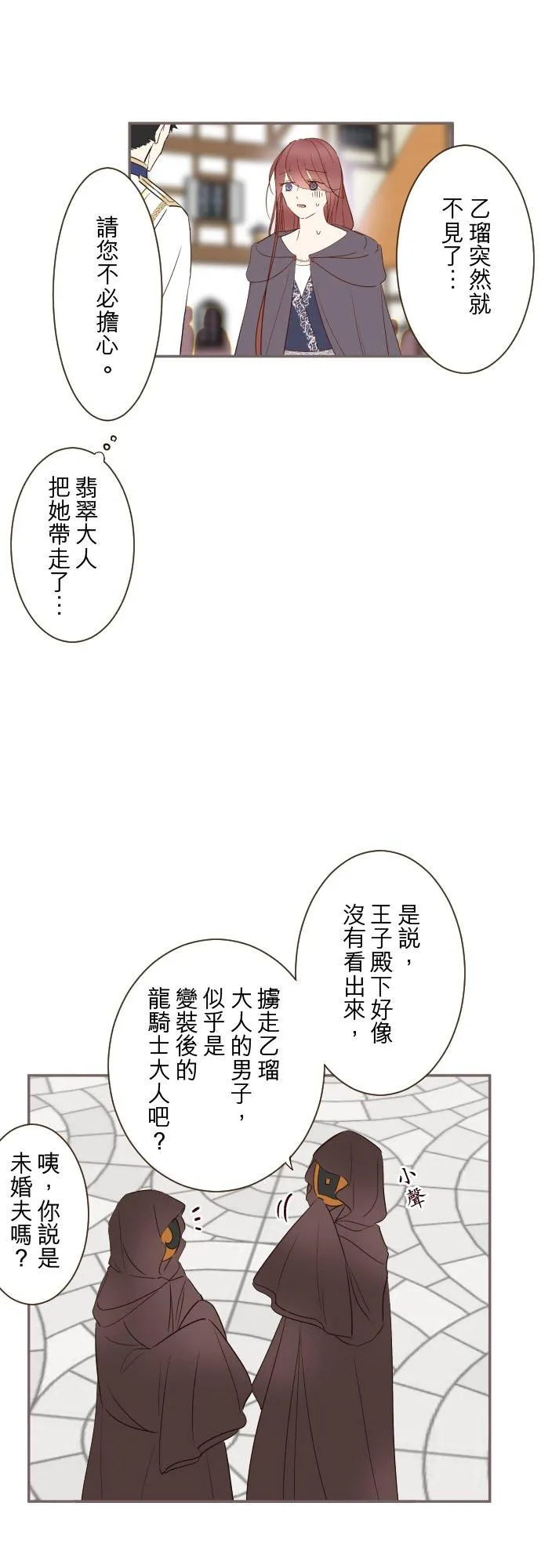 88话 消毒9