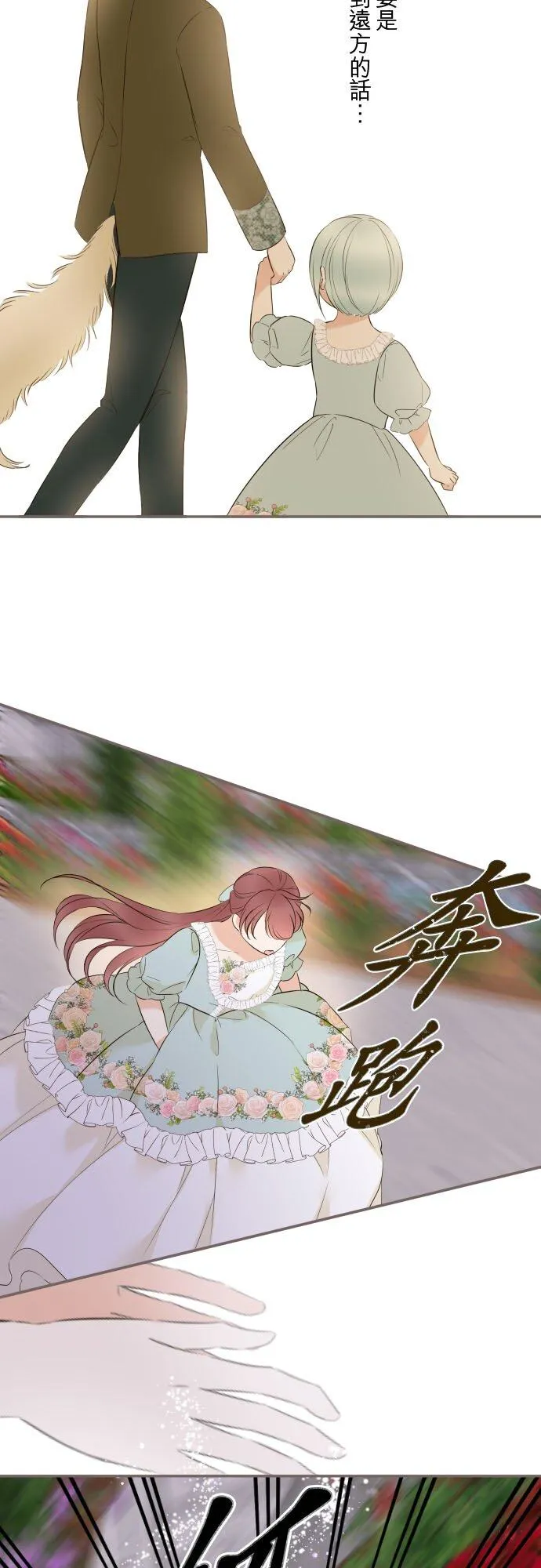 149话 寻找13
