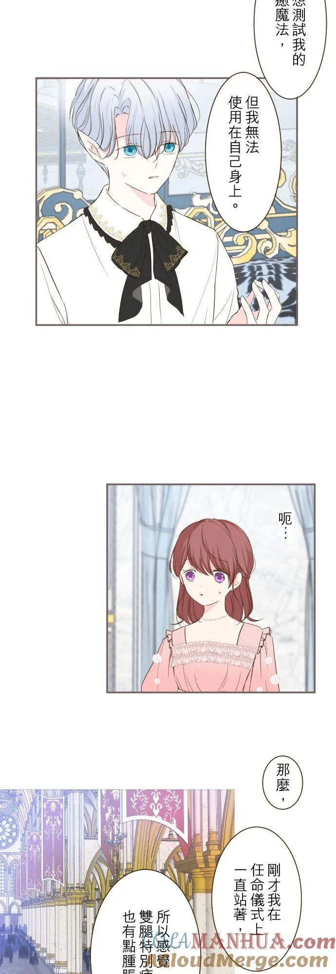 45话 帮助妳2