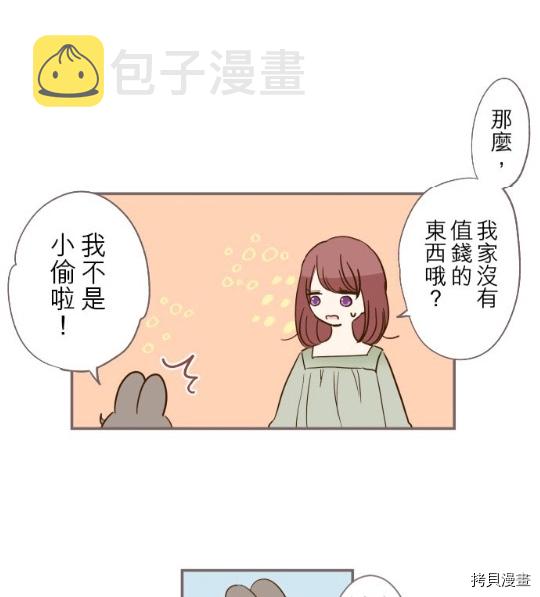 第5话35