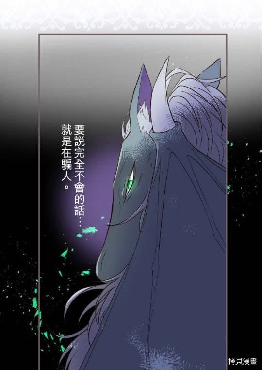 第10话20