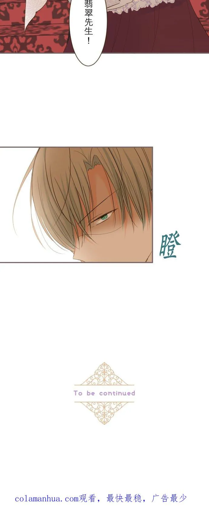 52话 毫不动摇31