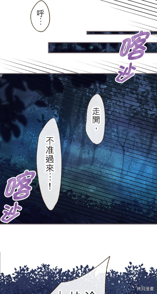第12话26