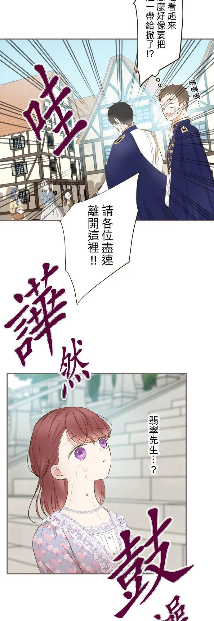87话 祭典33