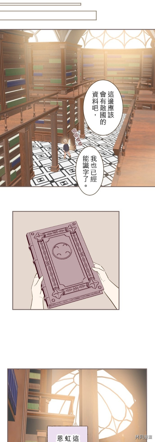 第28话14