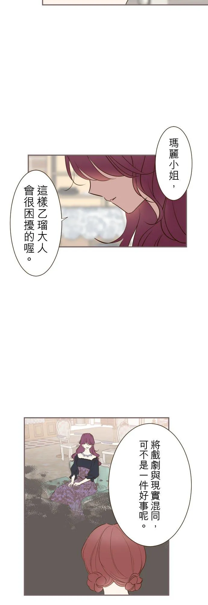 49话 不准对她出手5