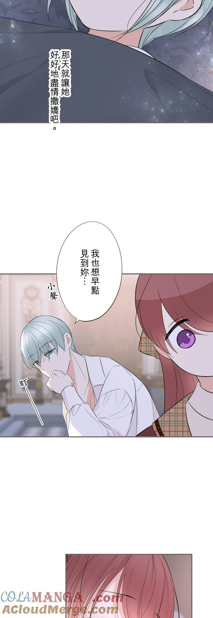 146话 母与子24