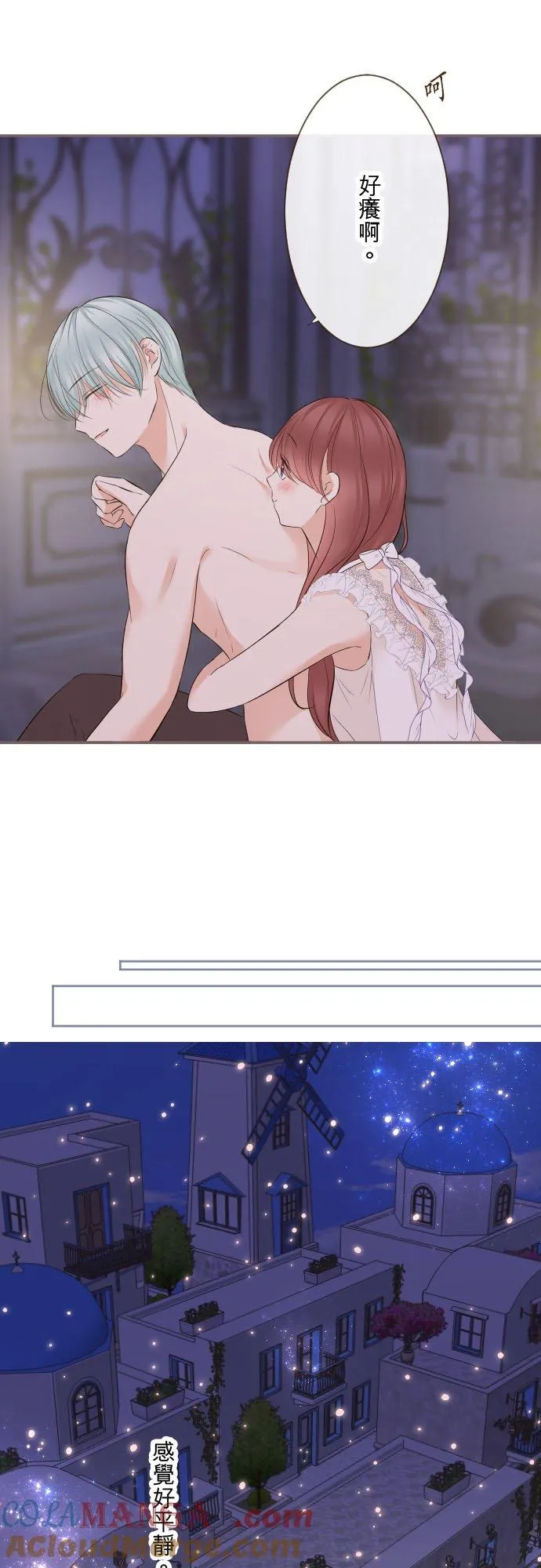 141话 永远14