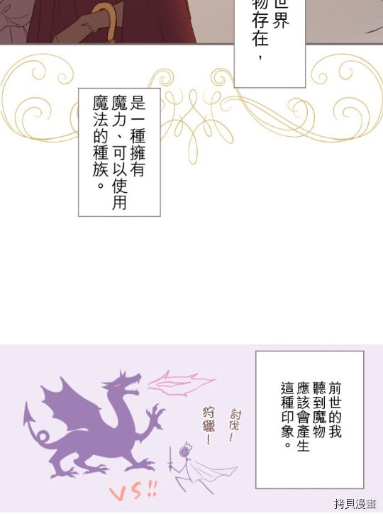 第2话9