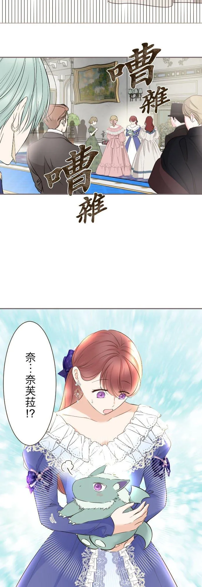 122话 想要紧紧抱住31
