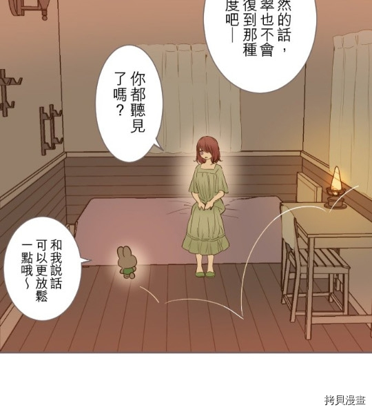 第5话34