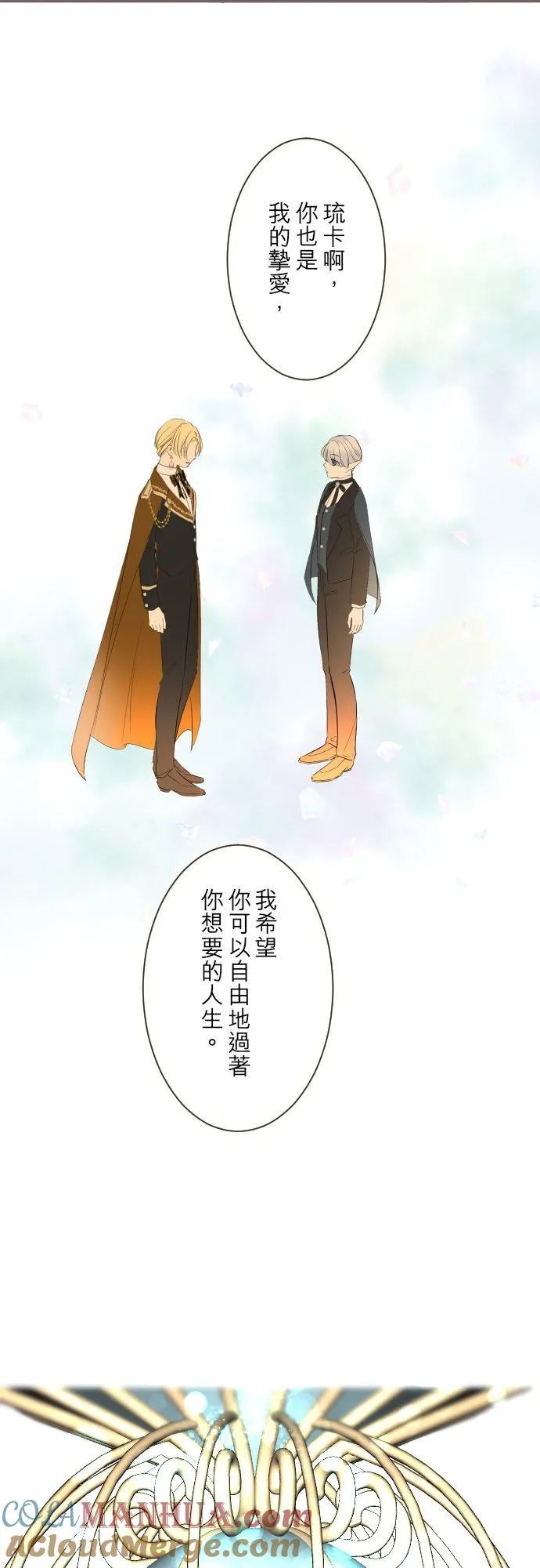 99话 成为家人14