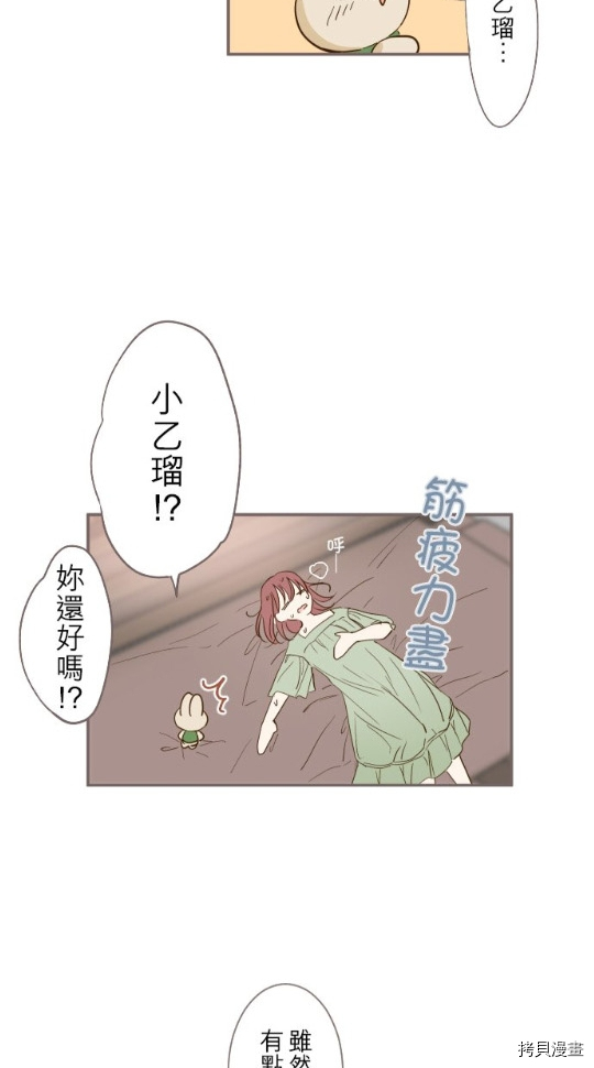 第5话67