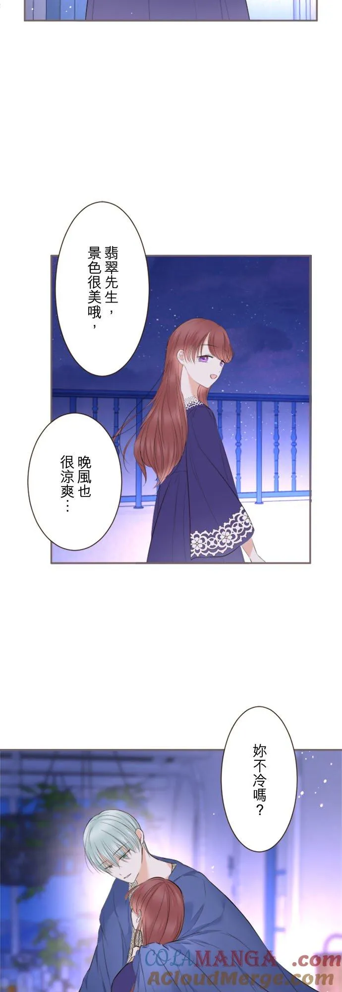 136话 期待的两人22