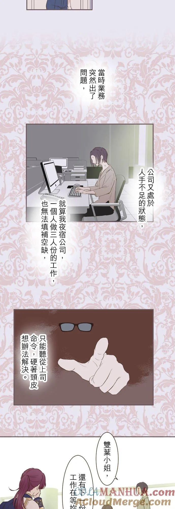 65话 毛毛6