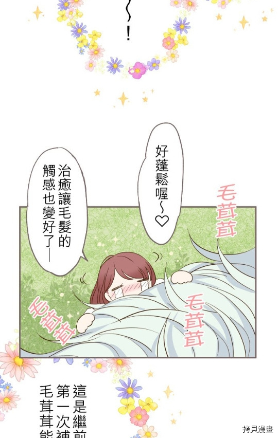 第5话7