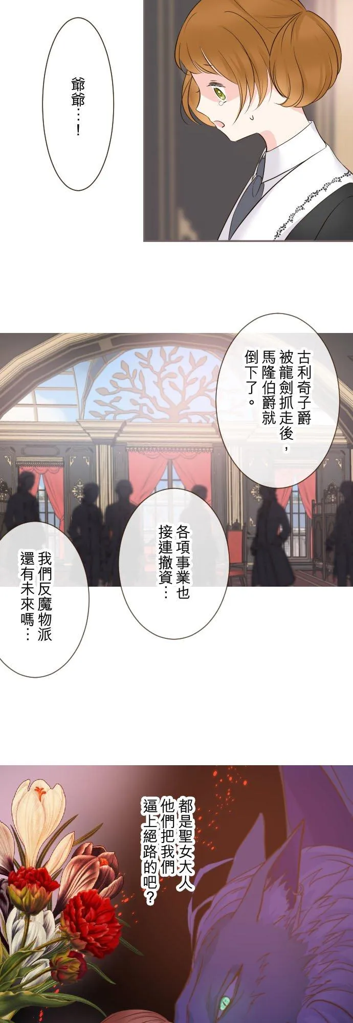 106话 孩子们11
