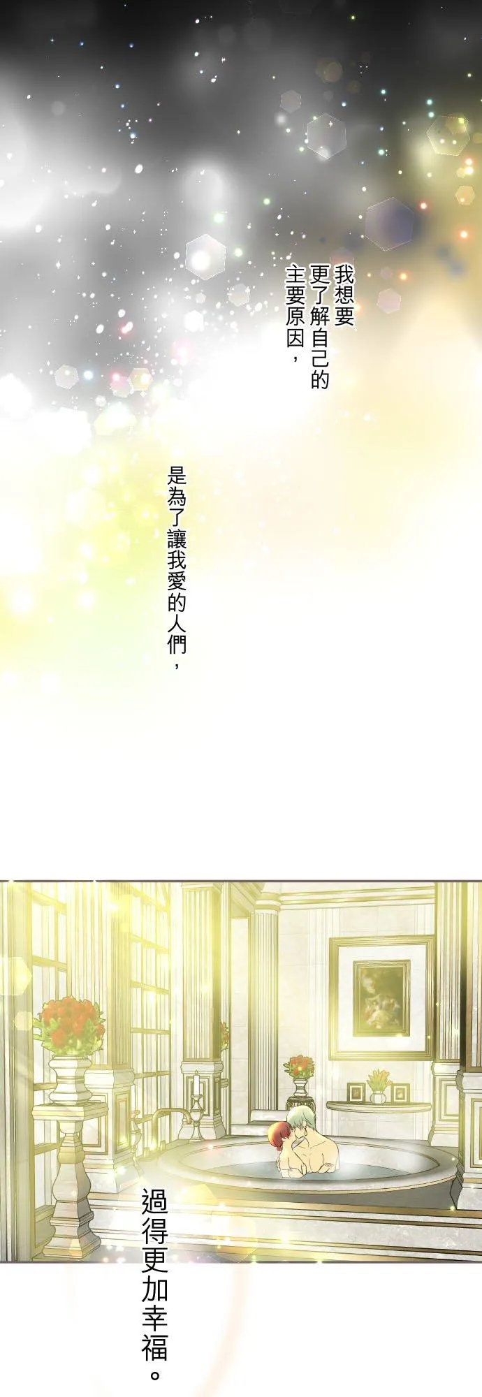 89话 取暖31