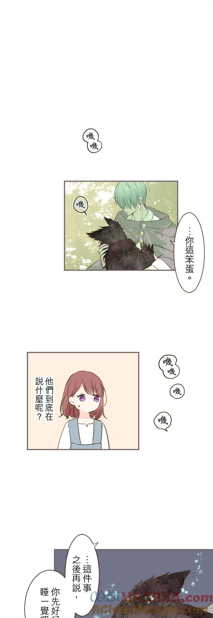 36话 一起8