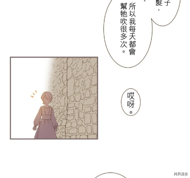 第6话30