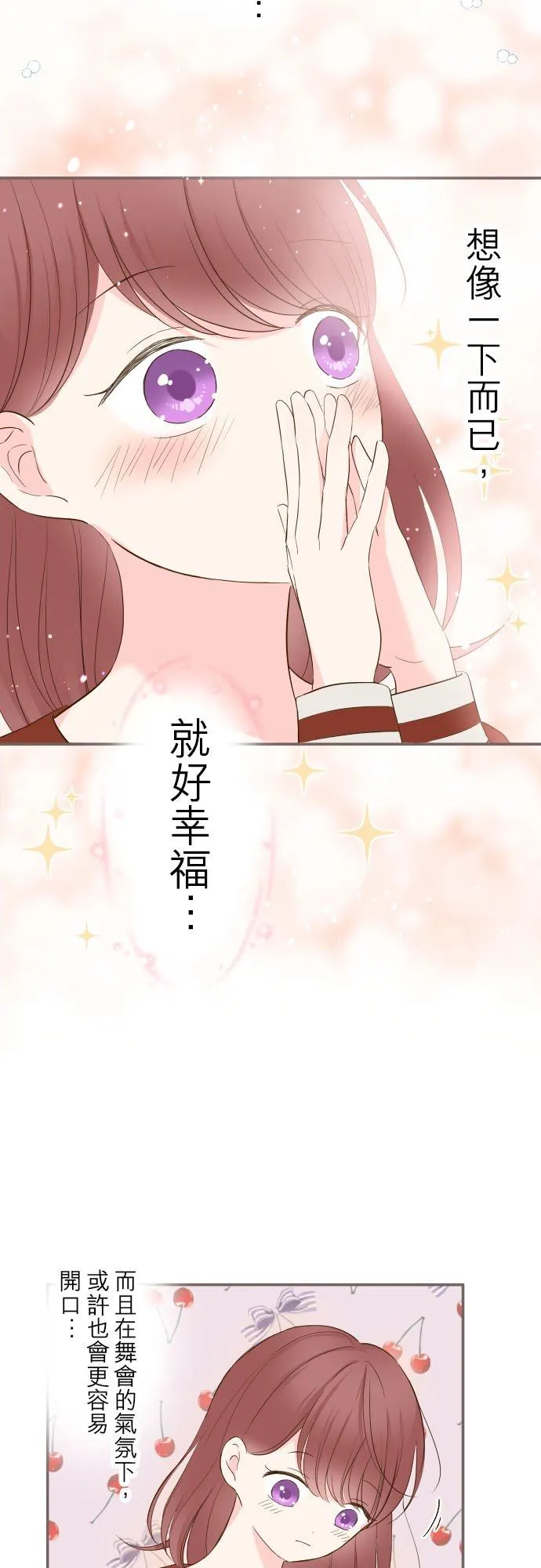 46话 开幕23