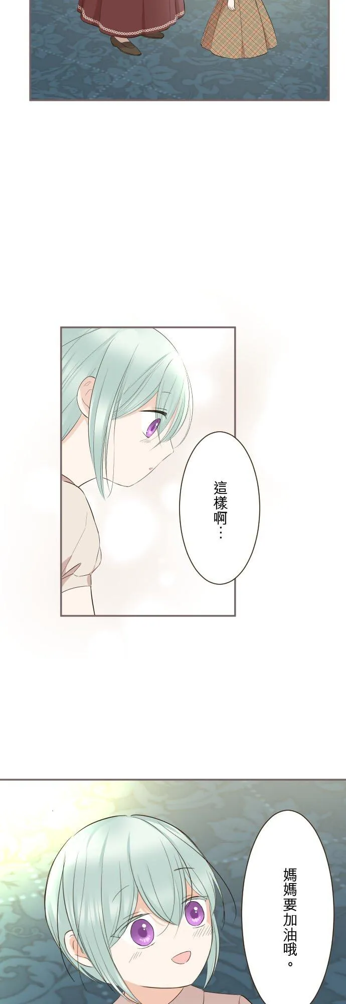 146话 母与子1