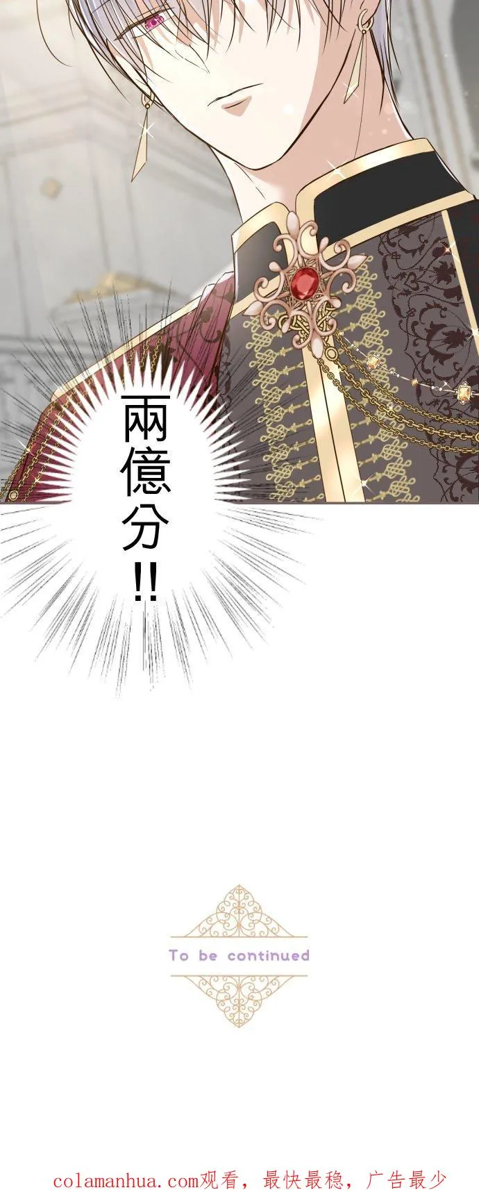 82话 美男子33