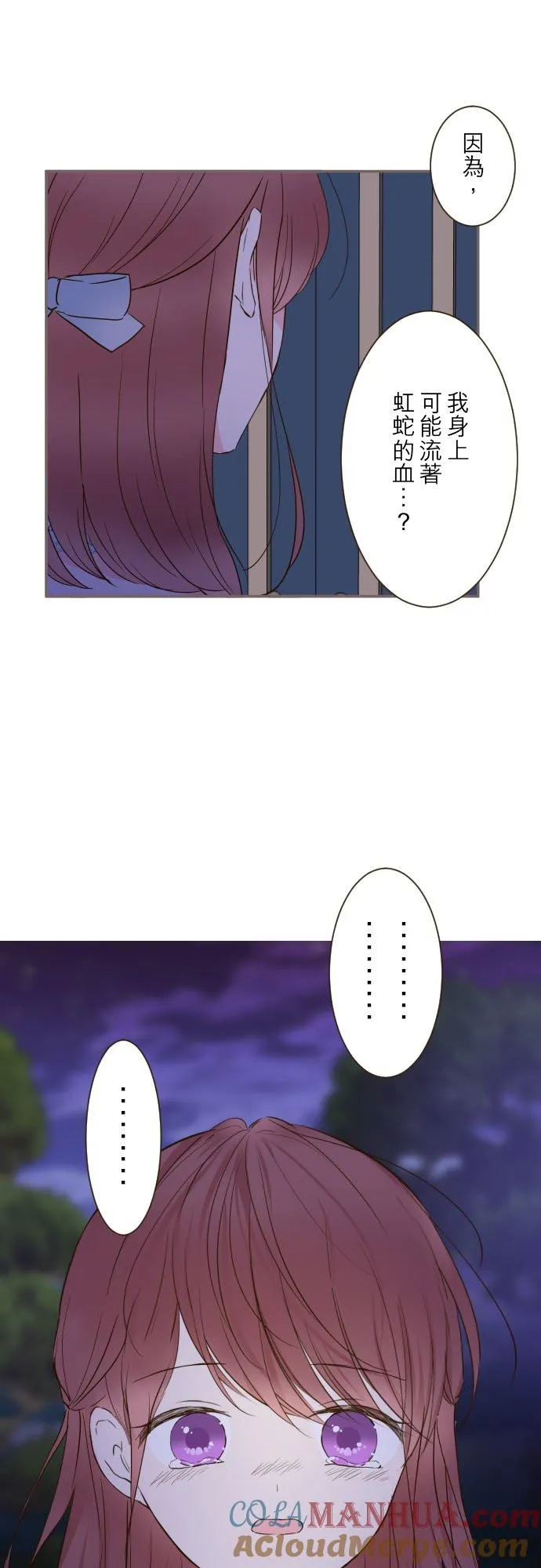 77话 我们两人10