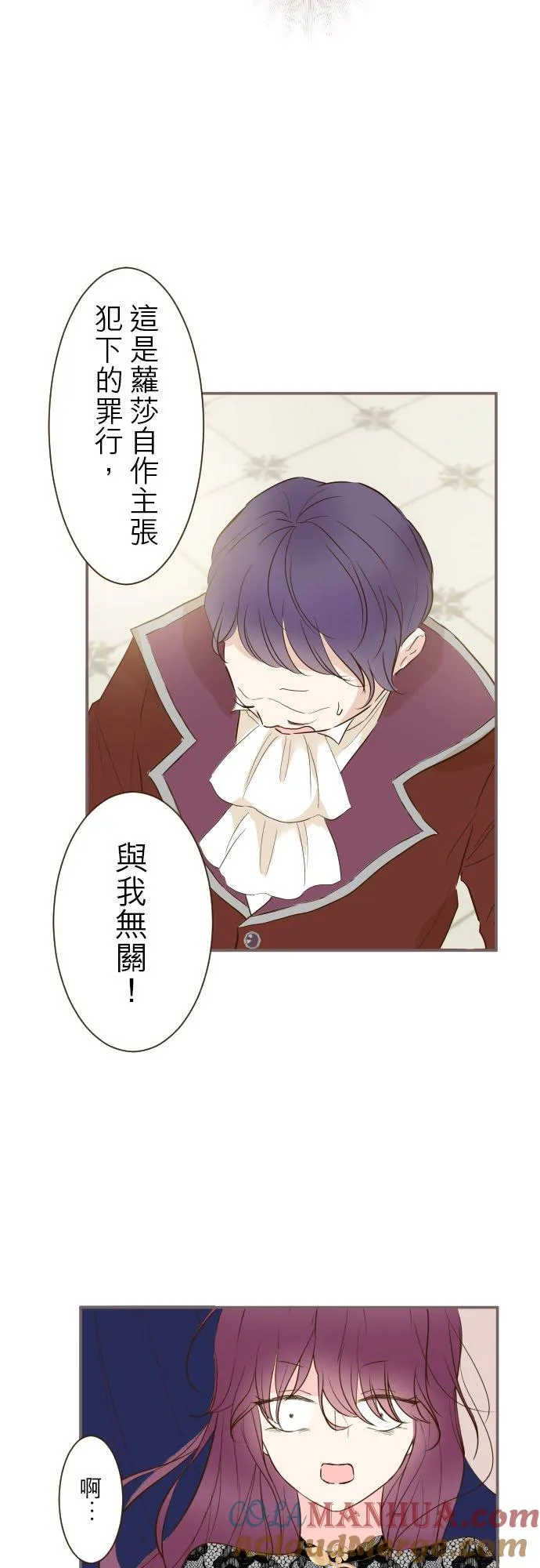 53话 我的骑士16