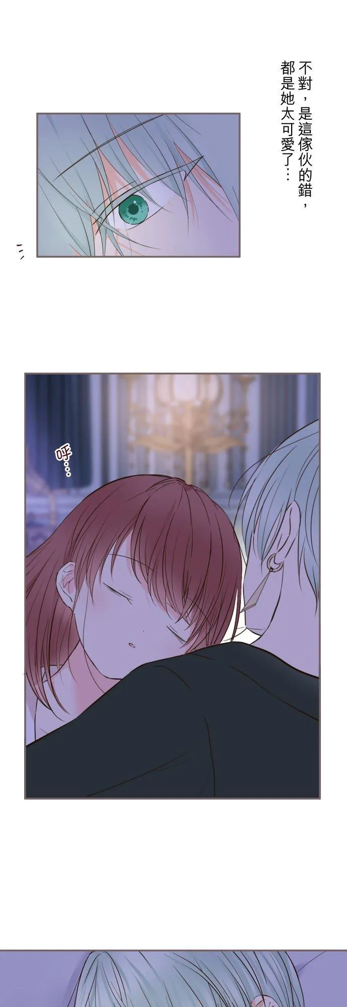 78话 我爱妳19