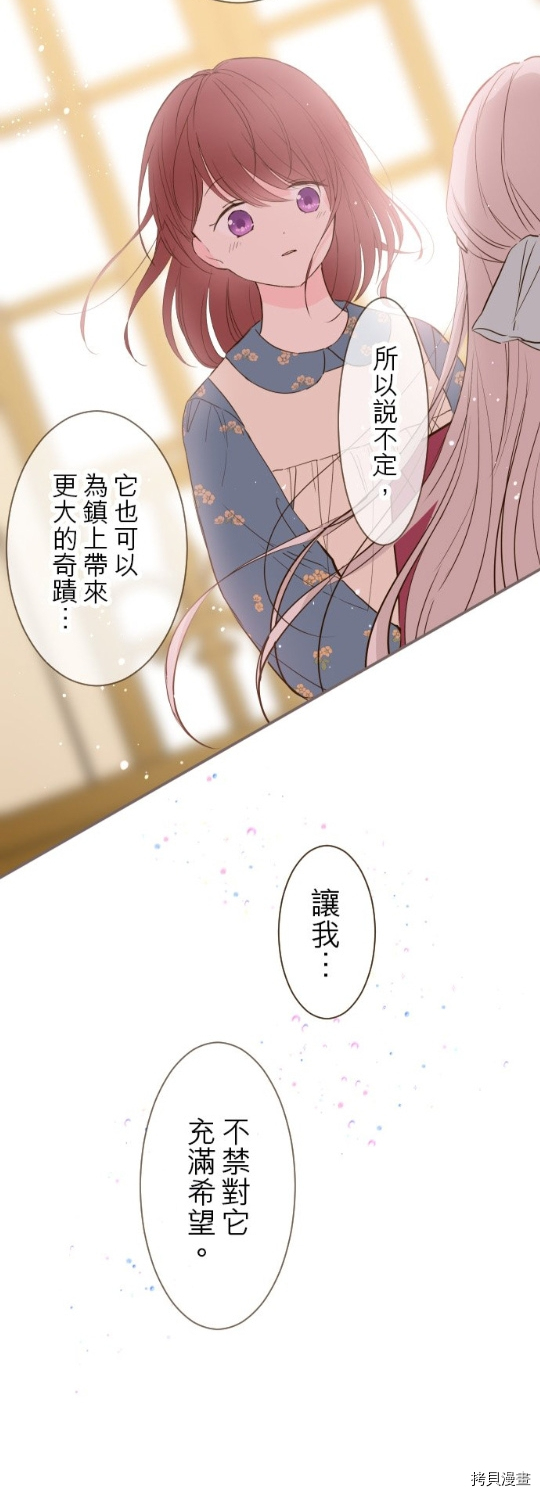 第19话27