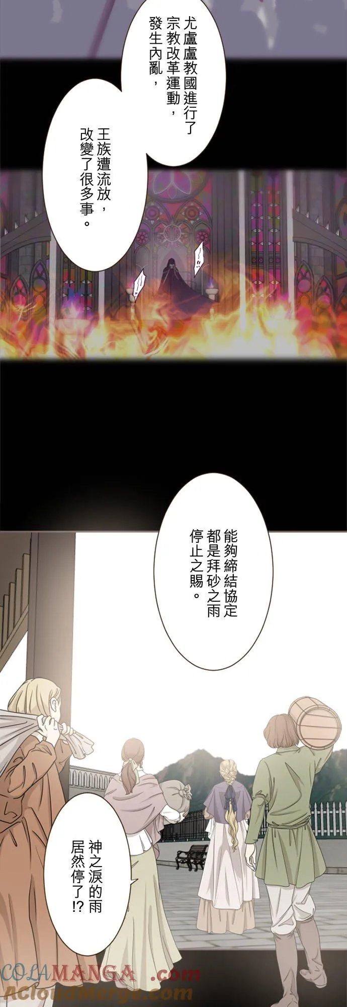 回顾 吉尔克和梅萝14