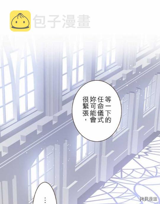 第1话4