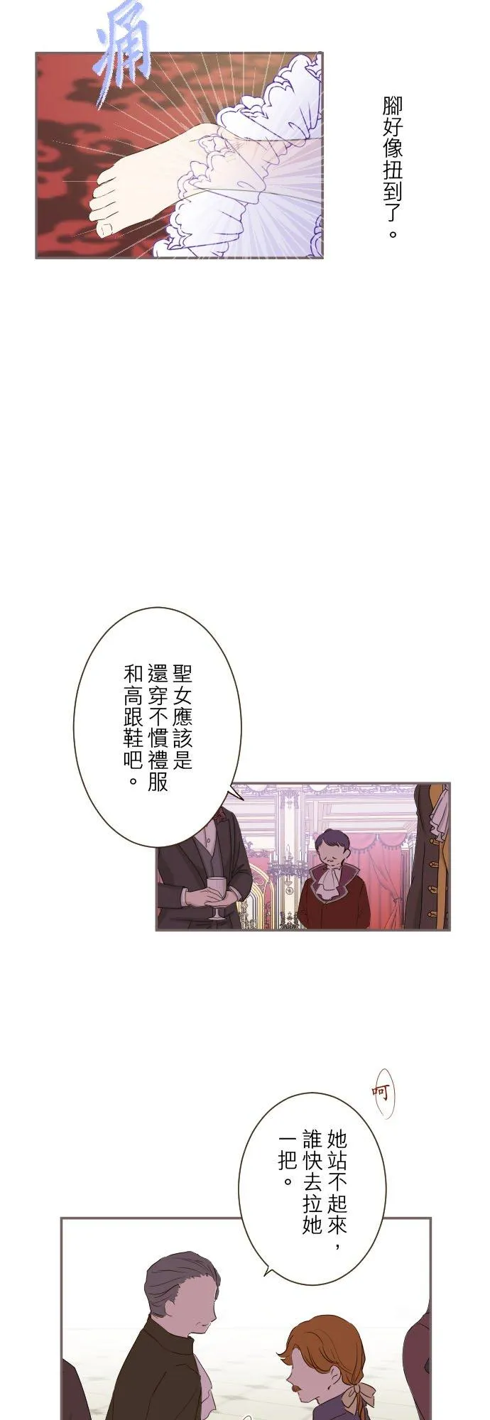 52话 毫不动摇23