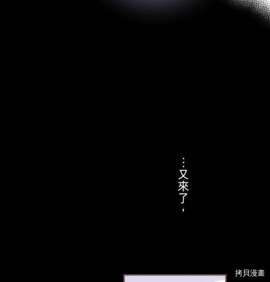 第3话34
