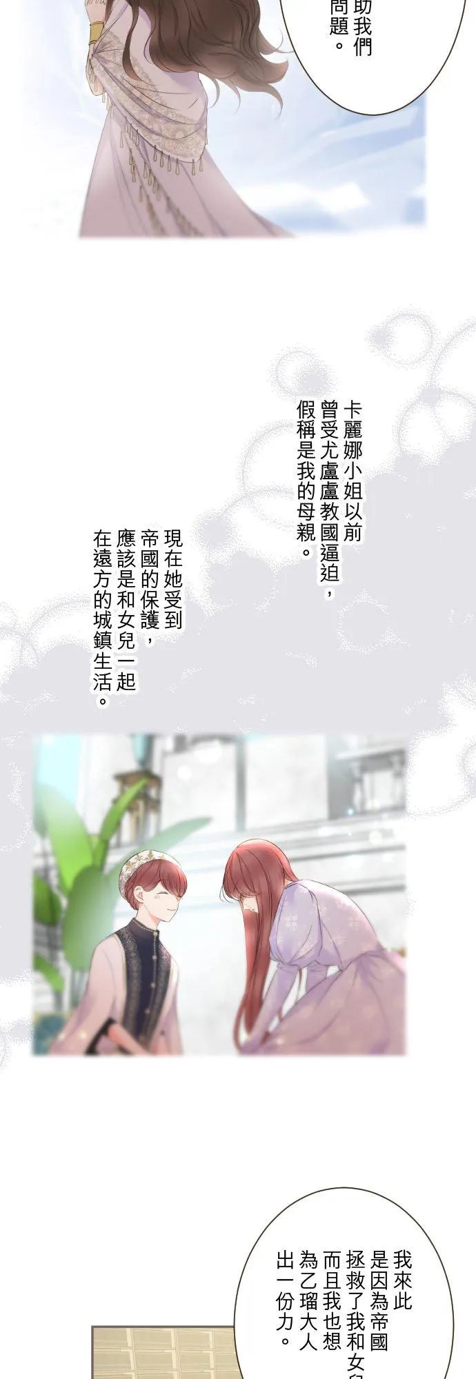 124话 比起前世更加地13