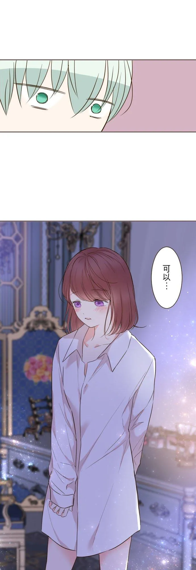 78话 我爱妳11
