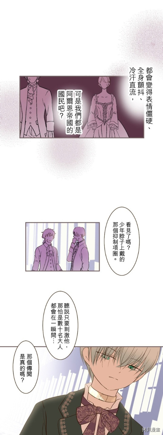 第28话21