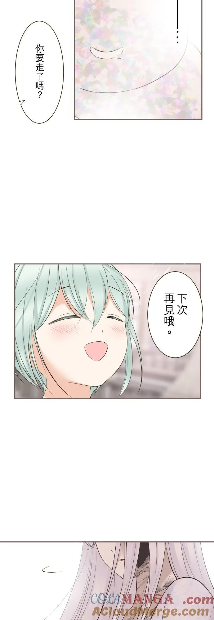 133话 雨停了26